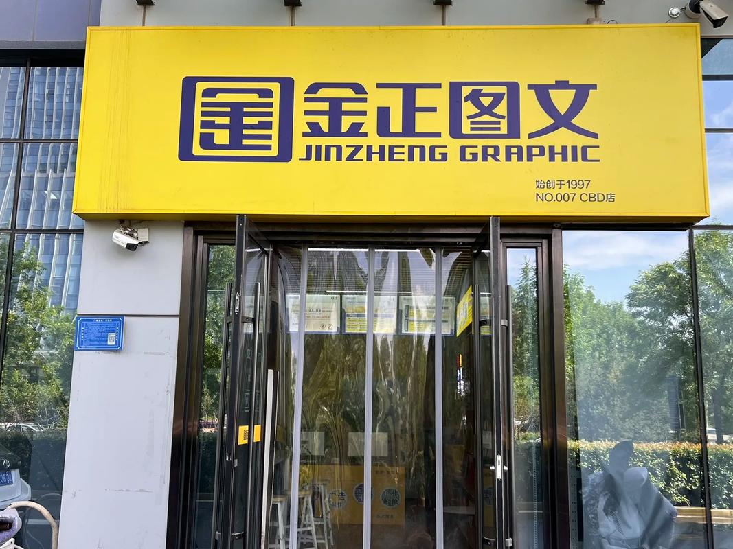 专注如淄博匠心，图文设计的坚守与创新