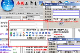 尘缘系统 开启免费建站新纪元 —— 沸腾年代的数字化承诺